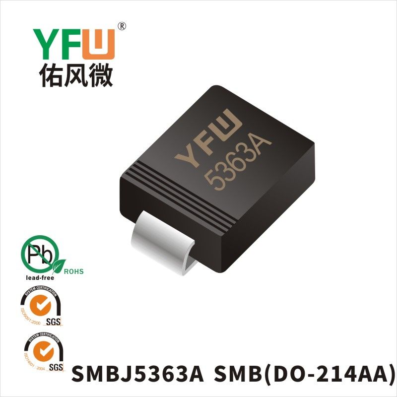 SMBJ5363A  SMB(DO-214AA)_穩(wěn)壓二極管YFW佑風(fēng)微